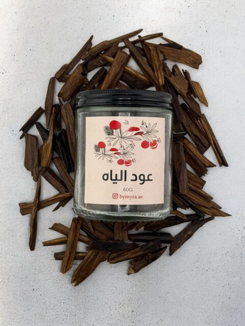 Al Yah Perfumed Oud